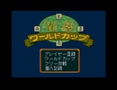 [MD][MCD][GENESIS][SEGA CD]雀豪ワールドカップ FULL SOUND TRACK