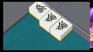 凍牌ダンスホール