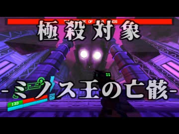 うるとら＜18＞きる