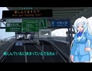 ETS2 神マップMODの日本マップがバージョン1.50に対応しました 6