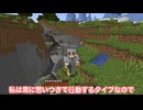 【渓谷に街を作る！】第3話 画面録画は難しい...【マインクラフトゆっくり実況】【バニラ】【ゆっくりピーター】