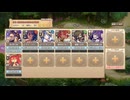 【☆３】ビックバンニャンダーランド EX３【モンスター娘TD】