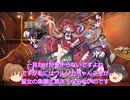 【巨神と誓女】ウルリカ【mugen】