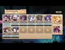 【☆３】ビックバンニャンダーランド EX４【モンスター娘TD】