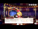 【ミストトレインガールズ】魅惑のなりきりダンスホール Part.02