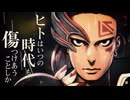 【キミノカゼニナル/歌ってみた/千星】