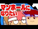 バズふた編。【バーチャルいいゲーマー佳作選】