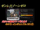 ゼンレスゾーンゼロ　ホロウ：インポッシブル（中）①　向かいの路地で１１号に会う　＃１９６　【ゼンゼロ】