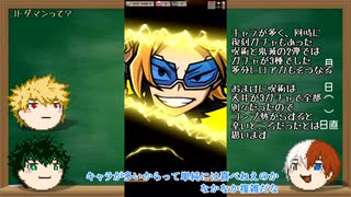 【初心者向け】コトダマン解説動画01【コトダマンって何？／わざ・コンボ・い軸・う軸】