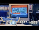 【アレンジ】ビデオゲーム合作3 - New Generation!!! -【単品】