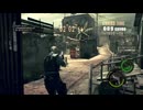 リハビリ　マイクとモニターが届かない笑　#参加型　バイオハザード5 マーセナリーズとチーサバ　re5