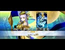 【FGO】BBドバイ（霊基再臨）