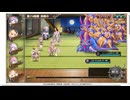 【花騎士】 サンダーソニア（ハロウィン）編成 VS ”無限城破級214F”