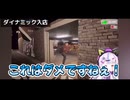 【しらかミーム】シオンが例のアルバイトでひたすらツッコミを鍛える話【ホロライブ】