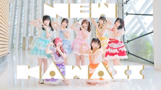 【中国踊り手7人で】NEW KAWAII / FRUITS ZIPPER　♡　踊ってみた【固定ver.】