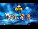 【プリンセスコネクト！Re:Dive】ノゾミの一日店長記　こちらアルケス錬金堂 ボスバトル