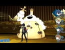 【ペルソナ3ポータブル】あの頃の記憶と共に【実況】part98 ※ネタバレあり