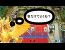【神光の龍】マスターデュエル備忘録#38【我だけでよくね？】