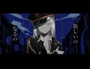 【歌ってみた】 Dec.  /  Koa