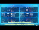 【関西オフライン大会】蒼炎に行ってきた！！！【ポケモンSV】