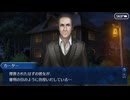 FGO古参マスターが懐かしみながらシナリオパートを実況プレイ　セイレム編 part10