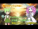 親が分かってくれない。ずんだもんが立ち直った方法とは？
