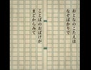 【野郎二人で】ことばのおばけがまどからみている【歌ってみた】