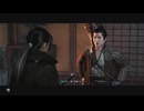 【 RISE OF THE RONIN 】流浪人生活　四十道【前編】