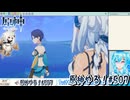 【実況】原神やる！【507】
