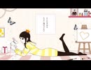君色に染まる / アルテ【Cover】