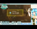 【実況】ゼルダの伝説TotKやる！【112】