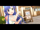 全開！ミラクルアドベンチャー！　浅利七海〔うぉーたーぱらだいす〕（ほぼ）ソロver.【デレステMV】