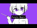 【UTAU音源配布】パアプルマジック【素音アカツキ】