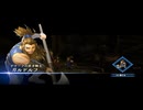 【彼ら彼女らの群像劇】百英雄伝 part37