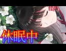 《実況》　うたわれるもの　ロストフラグ　アマテラスの島　Part2