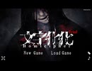 意思疎通が難しすぎる恋愛ADV【体験版前半】