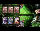 開闢の予言者処理られ