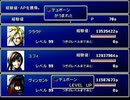 【FF7】トロフィーコンプ&やり込みプレイ【Part833】