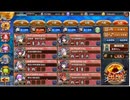 ヘルの遊技場_ヴァルハラ七層_20審議