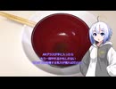 ナンバーセブンの独り言15 料理撮影は面倒だった話
