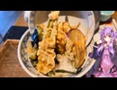 静岡県沼津市の沼津港で食べ歩きや美味しい丼を食べる【ゆかりさんの日常】