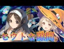 《実況》　うたわれるもの　ロストフラグ　ガチャ　Part129