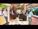 流石にこれは傷つくぞ！【ときメモGS1 実況プレイ】part3