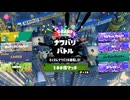 グランドフェスティバル「大切なのは？ 過去 vs 現在 vs 未来」での100倍マッチ動画①