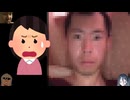 ホモと見る女性客から理不尽な扱いを受けて泣くUber配達員