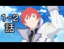 ユウシャと往く！　Re:ゼロから始める異世界生活実況3期視聴　part1-2（51）
