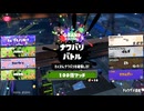 グランドフェスティバル「大切なのは？ 過去 vs 現在 vs 未来」での100倍マッチ動画②