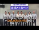 2024年10月6日高知競馬5R 中国地区畜産協会協賛 福山競馬記念特別(C1-5組) メイショウウズマサ