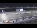 2024年10月6日高知競馬7R 株式会社山口シネマ協賛ユースチャレンジシリーズ ＪＲＡ認定 潮菊特別(準重賞・2歳) リケアカプチーノ