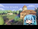 Tiny Glade実況